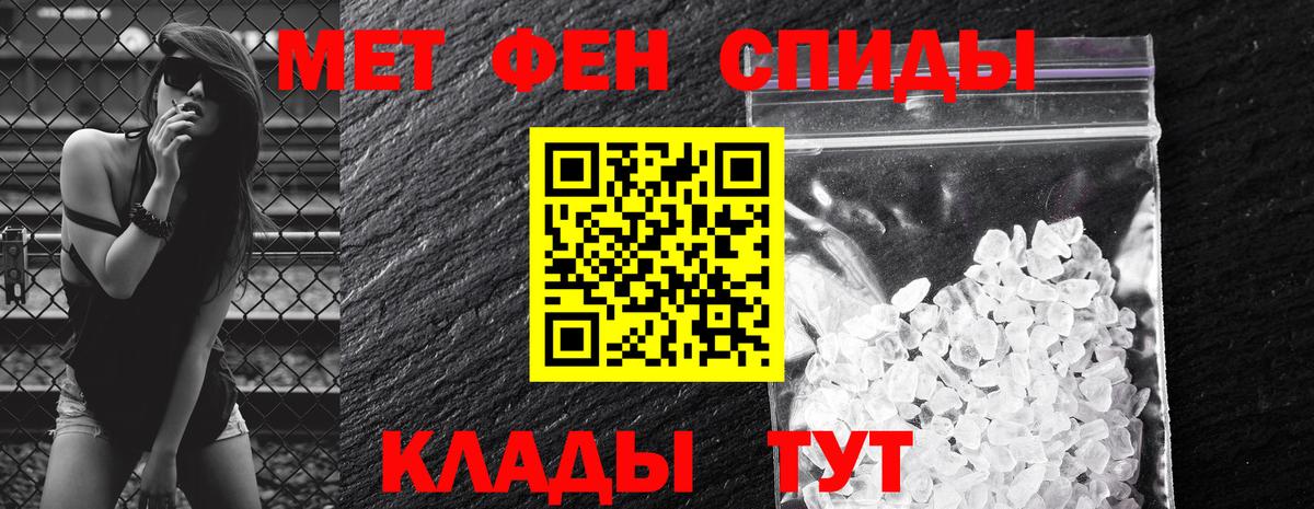 Амфетамин  Вход с VPN  Amphetamine  Amphetamine VHQ  Жуковский 