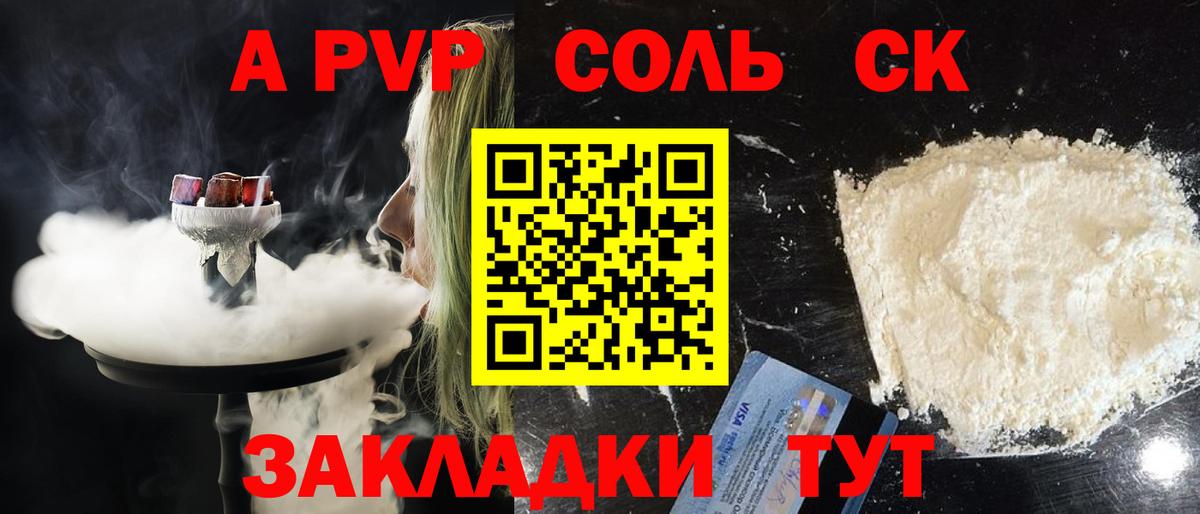APVP крисы CK Жуковский