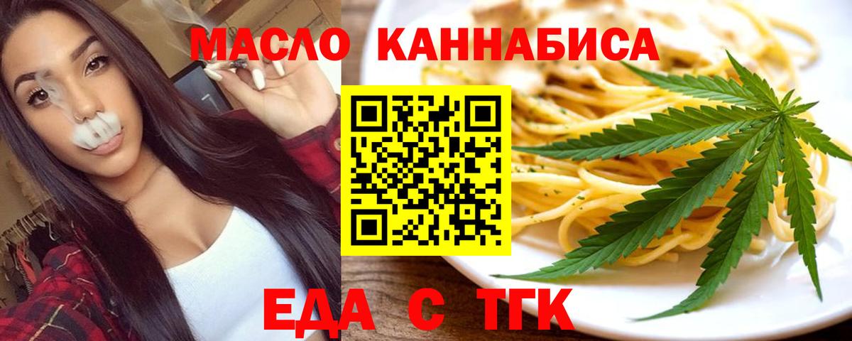 Canna-Cookies конопля Жуковский