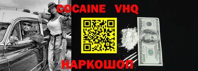 бошки Баксан