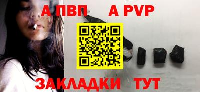jwh Аша