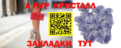 apvp Ачхой-Мартан