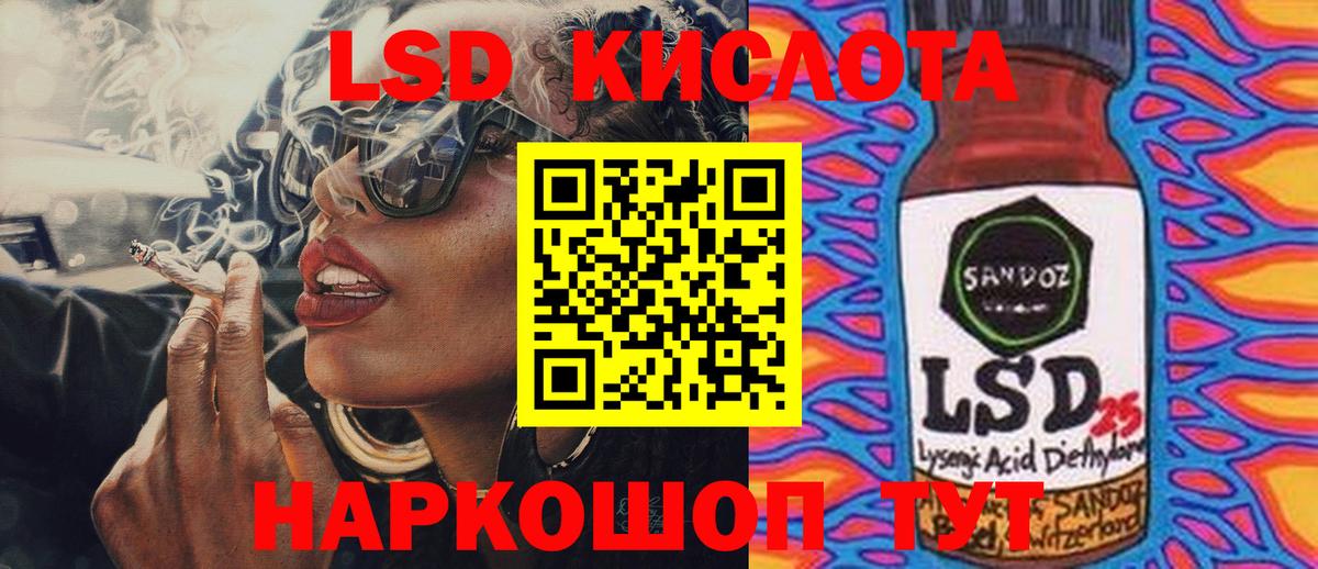 Жуковский  Лсд 25 экстази кислота  Вход с VPN  LSD-25 экстази кислота 