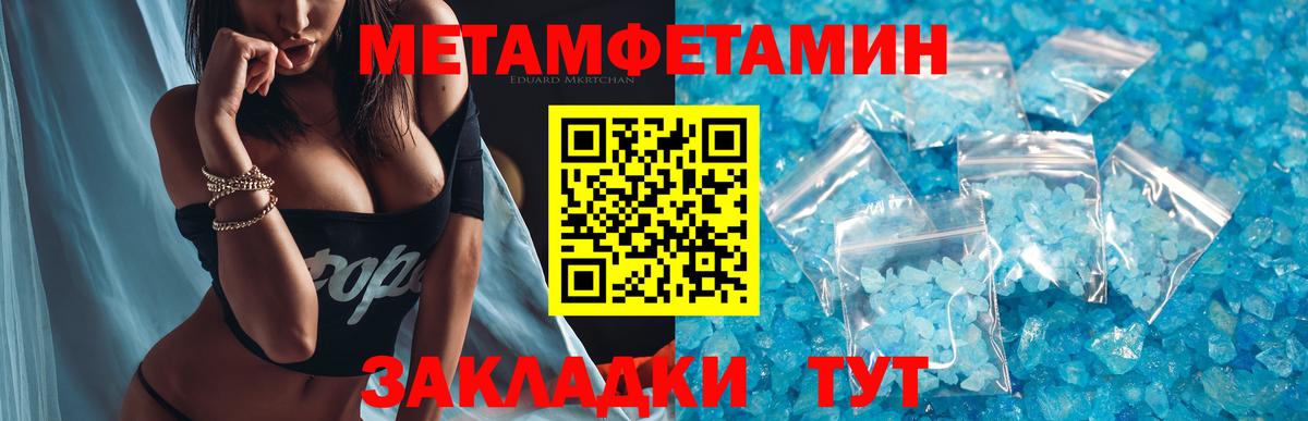 Жуковский  МЕТАМФЕТАМИН витя  МЕТАМФЕТАМИН витя  Вход с VPN 