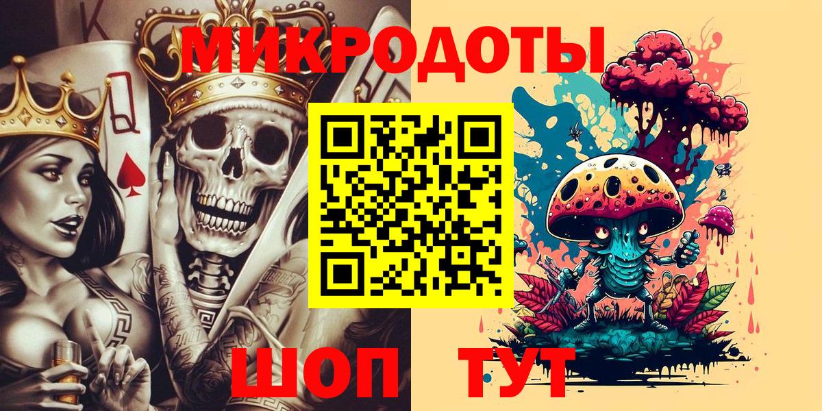 Галлюциногенные грибы Cubensis  Вход с VPN  Жуковский 
