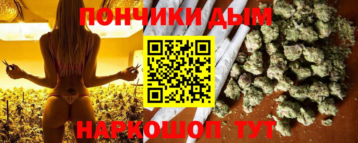Каннабис MAZAR  МАРИХУАНА VHQ  Жуковский  Вход с VPN 