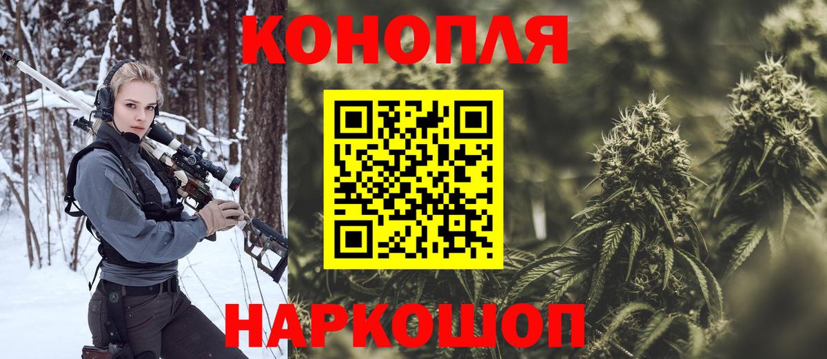 МАРИХУАНА Bruce Banner Жуковский